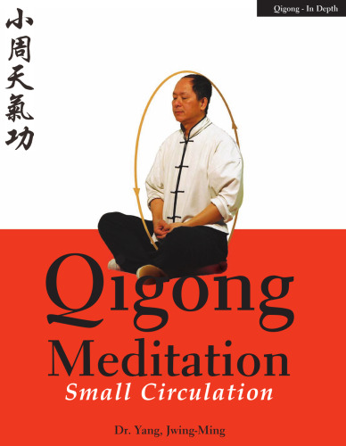 Qigong Meditation: Small Circulation  
