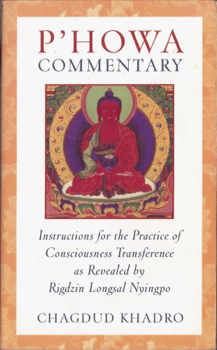 P'howa commentary: instructions for the practice of consciousness transferrence as revealed by Rigdzin Longsal Nyingpo