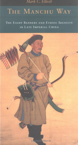 The Manchu Way: The Eight Banners and Ethnic Identity in Late Imperial China  