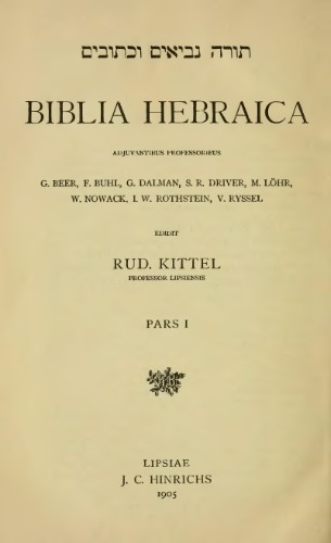 Biblia Hebraica, Pars I