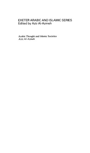 The Islamic Law on Land Tax and Rent: The Peasants Loss of Property Rights As Interpreted in the Hanafite Literature of the Mamluk and Ottoman Period (Exeter Arabic and Islamic series)  