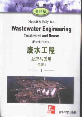 Wastewater engineering: treatment and reuse  