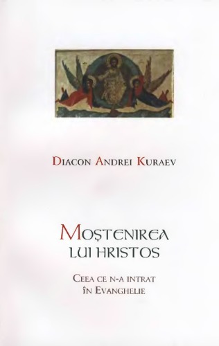 Moştenirea lui Hristos