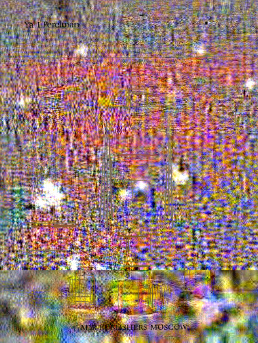 Fun with Maths and Physics : Brain Teasers Tricks Illusions  