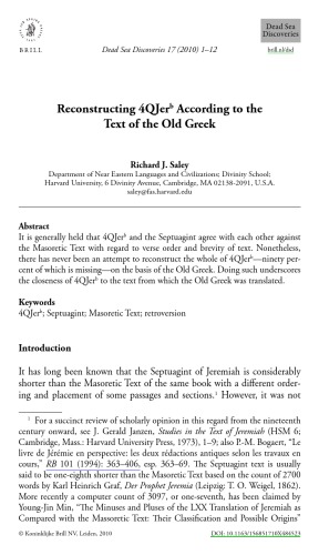 Dead Sea Discoveries 17 1