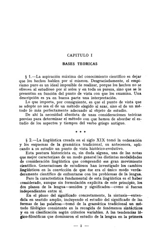 Estructura del sistema de aspectos y tiempos del verbo griego antiguo. Análisis funcional sincrónico. Capítulo primero.