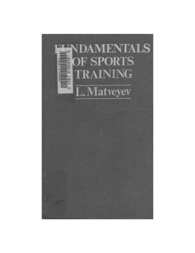 Fundamentals of Sports Training  