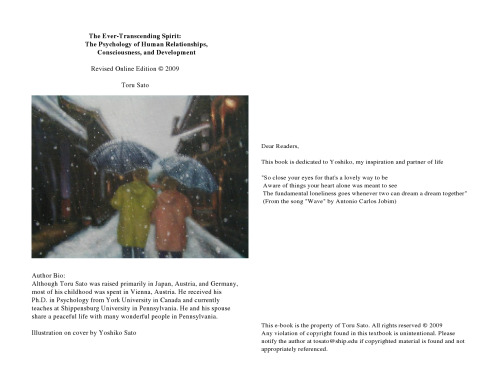 The Ever-Transcending Spirit: The Psychology of Human Relationships, Consciousness, and Development