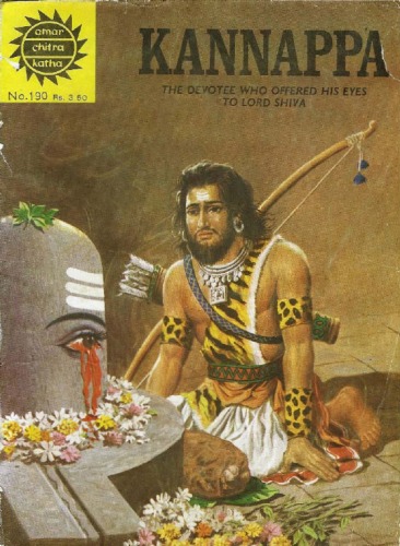 Amar Chitra Katha - Kannappa  