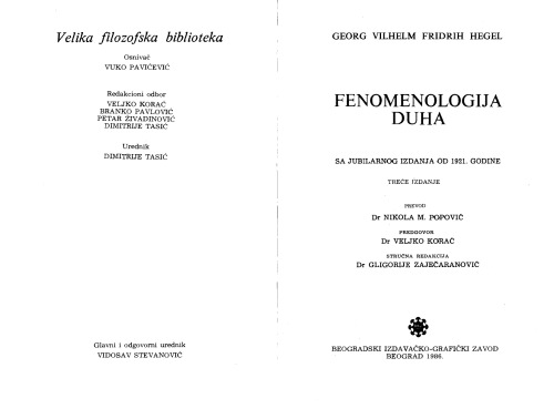Fenomenologija duha