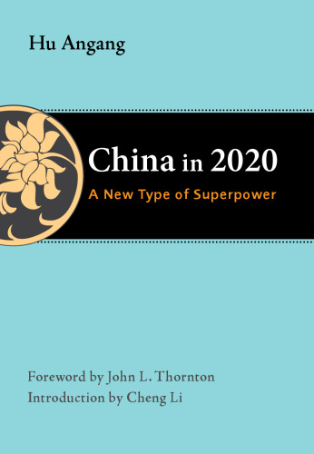 China in 2020: A New Type of Superpower (Thornton Center Chinese Thinkers)  