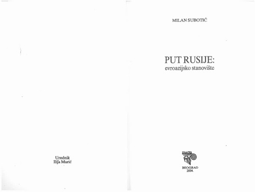 Put Rusije: Evroazijsko stanovište  