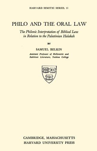 Philo and the Oral Law: The Philonic Interpretation of Biblical Law in Relation to the Palestinian Halakah