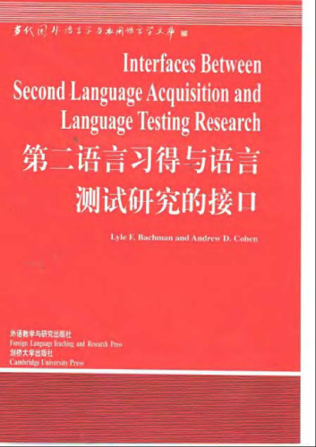 Interfaces between second language acquisition and language testing research  