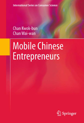 Mobile Chinese Entrepreneurs 
