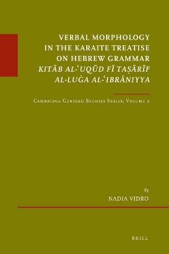 Verbal Morphology in the Karaite Treatise on Hebrew Grammar  Kitab al-'Uqud fi Tasarif al-Luga al-'Ibraniyya