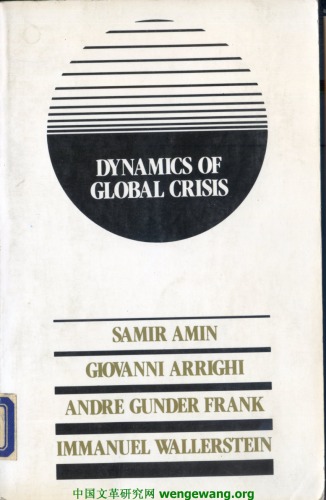 Dynamics of Global Crisis