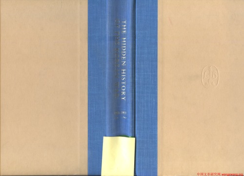 The hidden history of the Korean War, 1950-1951 (A Nonconformist history of our times)