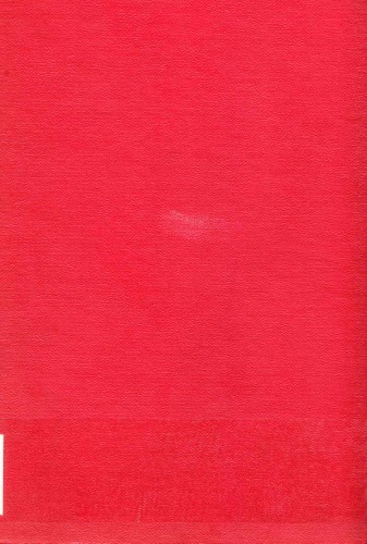 Φωτιά και Τσεκούρι