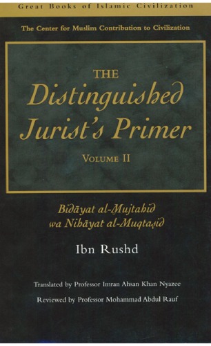 The Distinguished Jurist's Primer Volume II