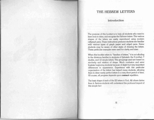 The Hebrew Letter Workbook