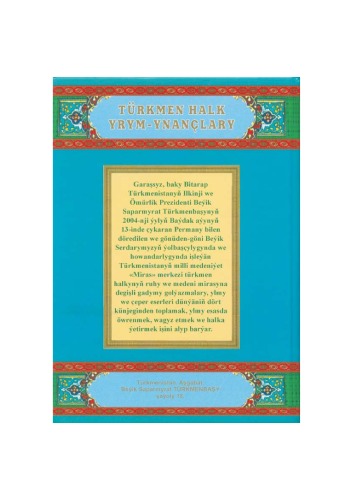 Türkmen Halk Yrym-Ynançlary