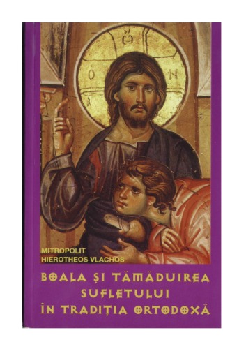 Boala şi tămăduirea sufletului în tradiţia ortodoxă
