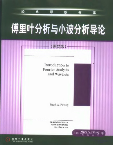 Introduction to Fourier Analysis and Wavelets (Brooks Cole Series in Advanced Mathematics)