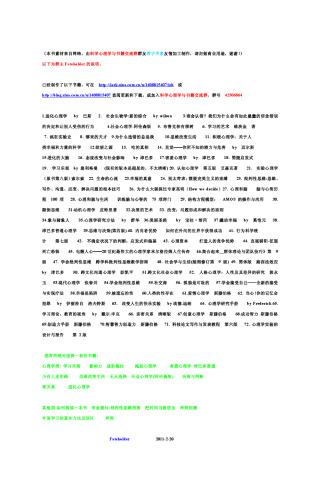 寻找压力之下的韧性,在逆境中反弹