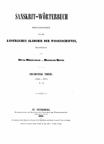 Sanskrit-Wörterbuch (Großes Petersburger Wörterbuch), Bd. 6