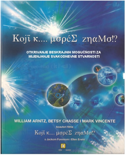 Koji k.... uopće znamo!?: otkrivanje beskrajnih mogućnosti za mijenjanje vaše svakodnevne stvarnosti