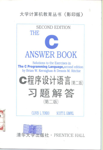 The C Answer Book: Solutions to the Exercises in 'The C Programming Language,' Second Edition
