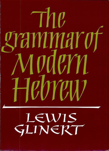 The Grammar of Modern Hebrew