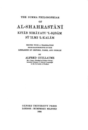 The Summa Philosophiae of Shahrastani.  Kitāb Nihāyatu ʼl-Iqdām fī ʽIlmi ʼl –Kalām  (Translation)