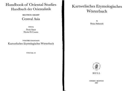 Kartwelisches Etymologisches Wörterbuch