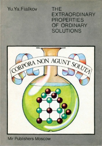 The Extraordinary Properties of Ordinary Solutions