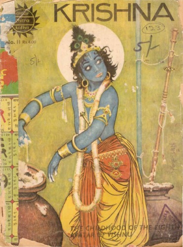 Amar Chitra Katha - Krishna