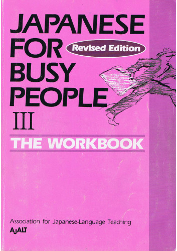 Japanese for Busy People III: Workbook (Volume 3)