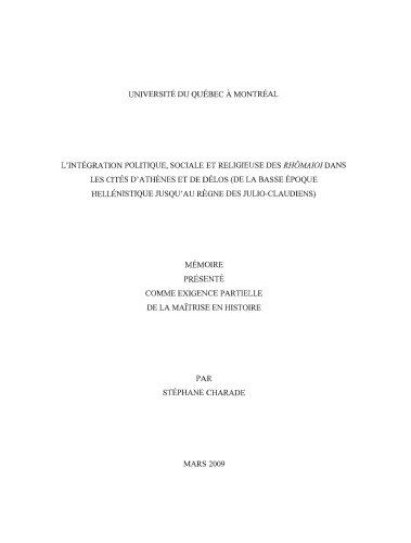 L'intégration politique, sociale et religieuse des Rhômaioi dans les cités d'Athènes et de Délos (de la basse époque hellénistique jusqu'au règne des Julio-Claudiens) (MA Montreal)