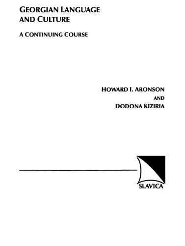 Georgian Language and Culture: A Continuing Course