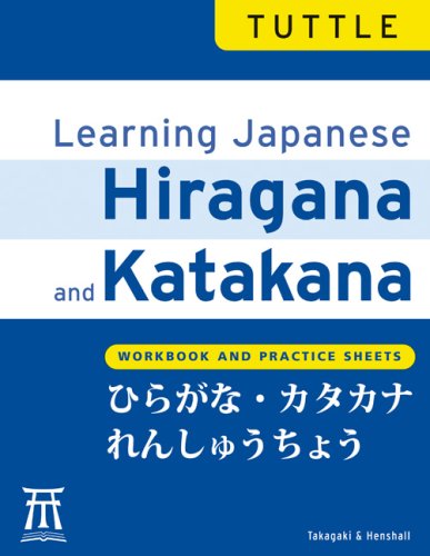 Learning Japanese Hiragana and Katakana: Workbook and Practice Sheets   Edition 2