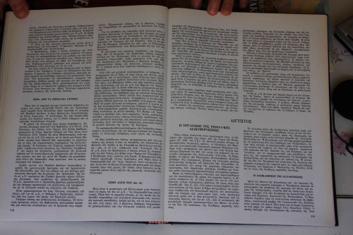 ΙΣΤΟΡΙΑ ΤΟΥ ΕΛΛΗΝΙΚΟΥ ΕΘΝΟΥΣ - ΕΛΛΗΝΙΣΜΟΣ ΚΑΙ ΡΩΜΗ (Part 2)