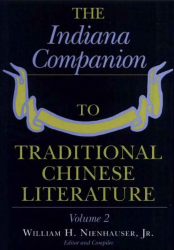 The Indiana Companion to Traditional Chinese Literature. Volume 2