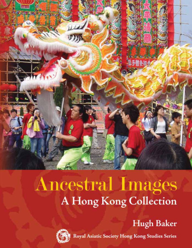Ancestral Images: The Complete Hong Kong Album