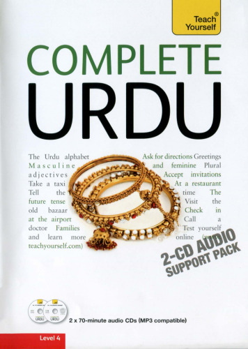 Teach Yourself Complete Urdu (with Audio)