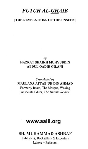 Revelations of the Unseen (Futuh al-Ghaib)