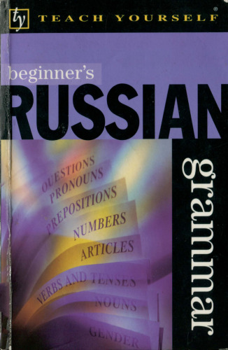 Teach Yourself Beginner's Russian Grammar