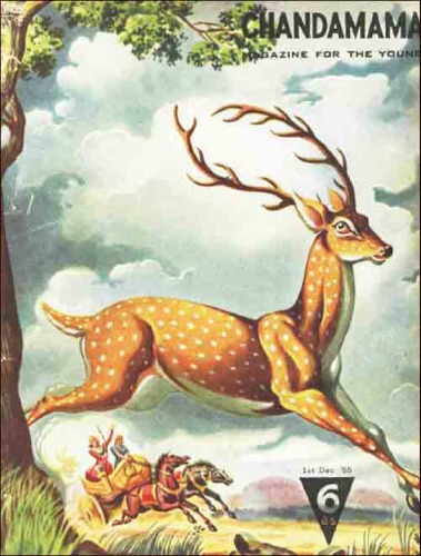 Chandamama (1955) December