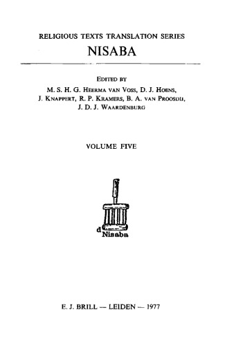Jihad in Mediaeval and Modern Islam: The Chapter on Jihad from Averroes' Legal Handbook 'Bidāyat al-mudjtahid' and the Treatise 'Koran and Fighting' by the Late Shaykh-al-Azhar, Mahmūd Shaltūt