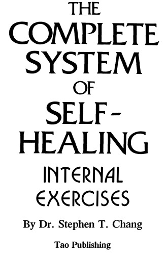 The Complete System of Self-Healing: Internal Exercises